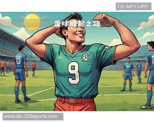 足球威太子崛起之路揭秘他如何在绿茵场上书写传奇人生