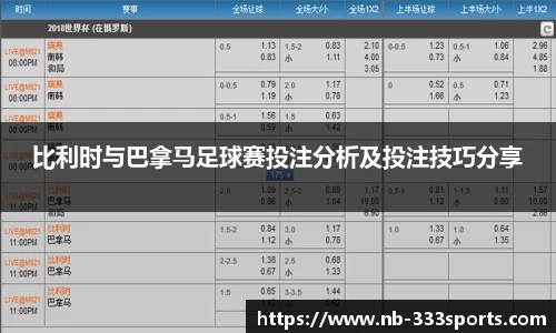 333体育官网