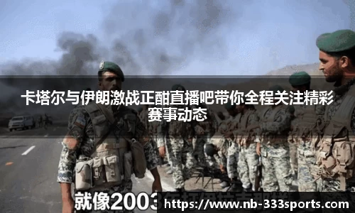 333体育官网