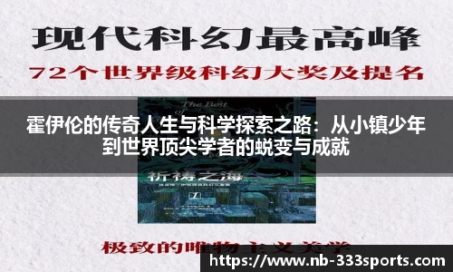 333体育赛事直播平台