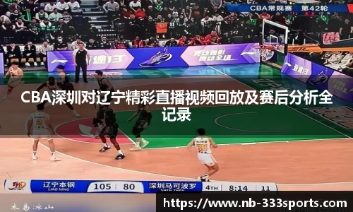 333体育
