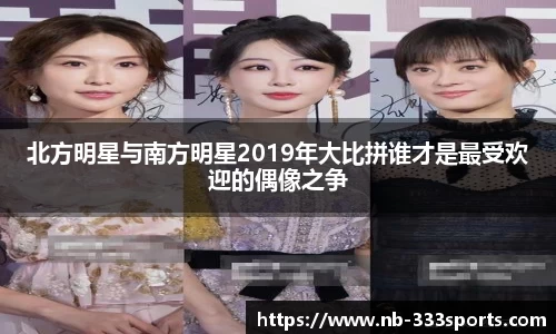 333体育赛事直播平台