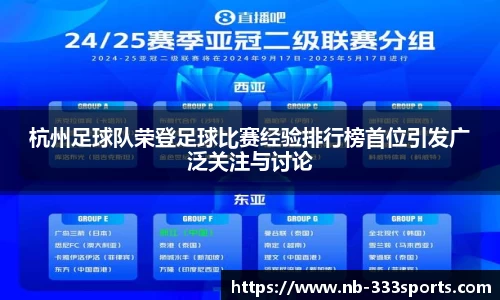 333体育