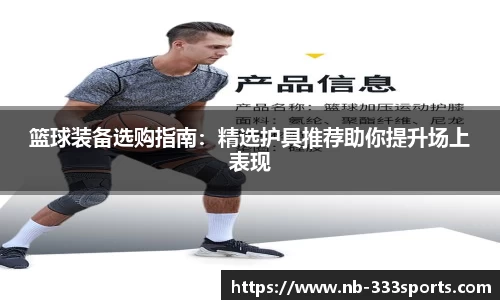 333体育平台