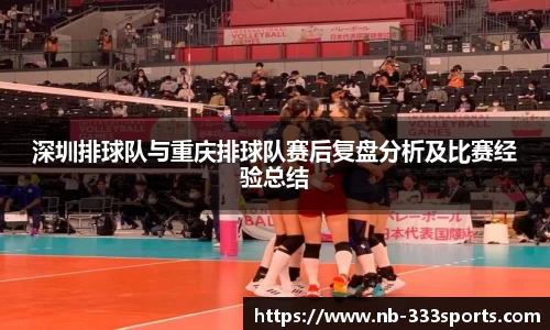 333体育