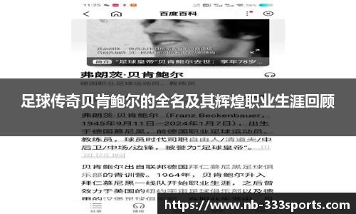 333体育官网