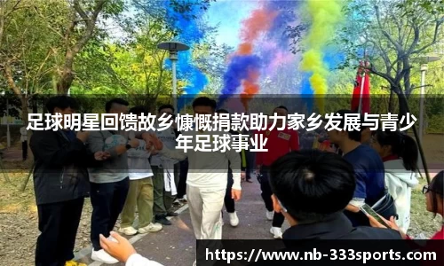 333体育