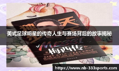 333体育平台