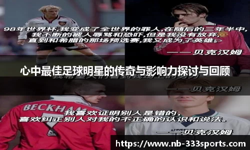333体育赛事直播平台