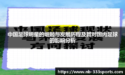 333体育赛事直播平台