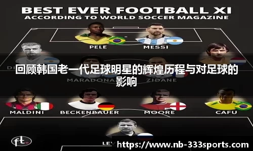 333体育赛事直播平台